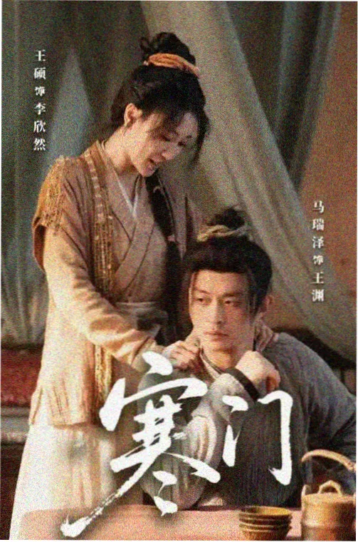经典修复专区片源封面
